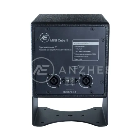 ANZHEE MINI Cube 5