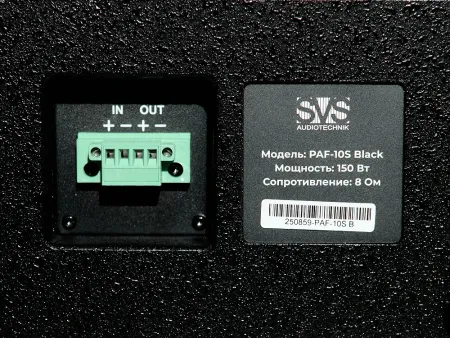 Купить SVS Audiotechnik PAF-10S по выгодной цене в Москве