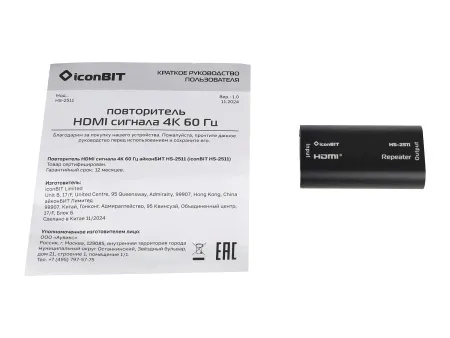 Купить iconBIT HS-2511 по выгодной цене в Москве
