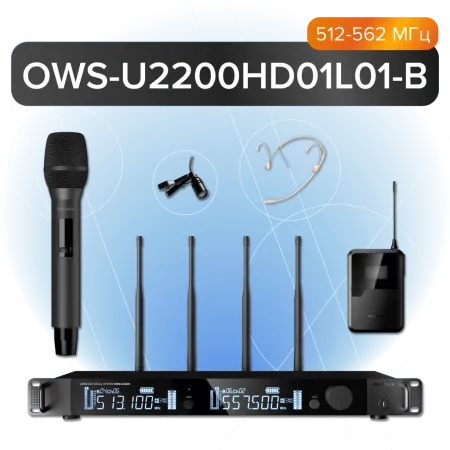 Купить Октава OWS-U2200HD01L01-B по выгодной цене в Москве