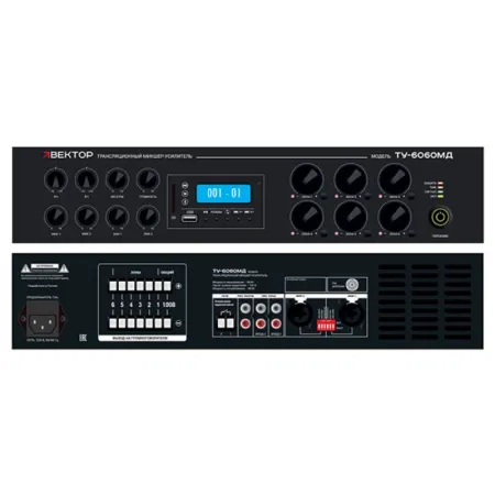 ВЕКТОР ТУ-6060МД