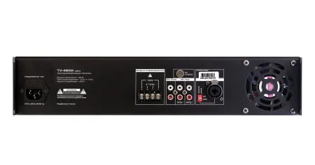 ВЕКТОР ТУ-480M