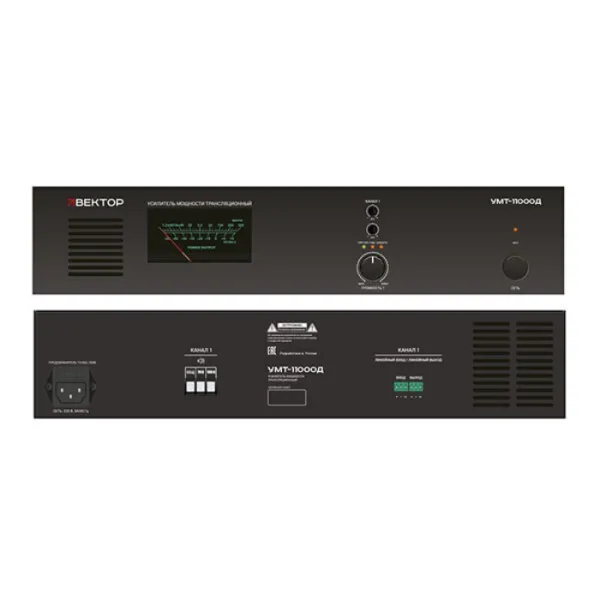 ВЕКТОР УМТ-11000Д