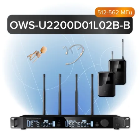Купить Октава OWS-U2200D01L02B-B по выгодной цене в Москве