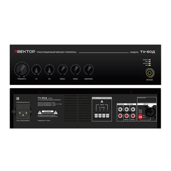 ВЕКТОР ТУ-60Д