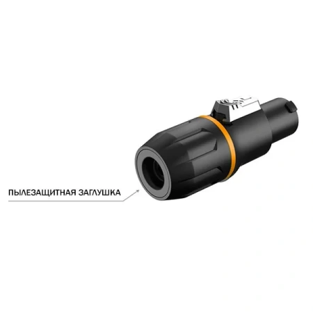 Купить ROXTONE RS4FP-Orange по выгодной цене в Москве