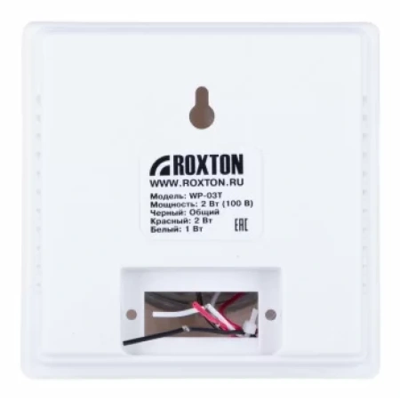 Купить ROXTON WP-03T по выгодной цене в Москве