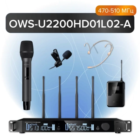 Купить Октава OWS-U2200HD01L02-A по выгодной цене в Москве