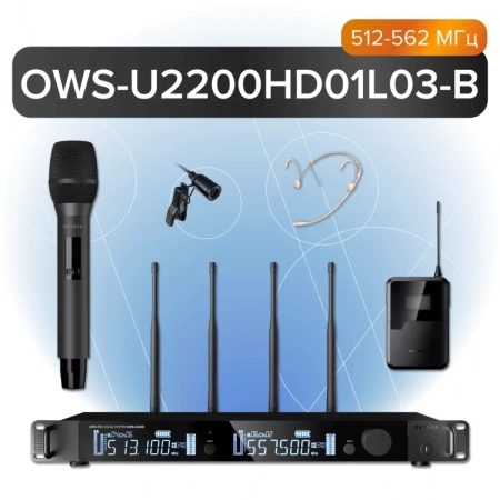 Купить Октава OWS-U2200HD01L03-B по выгодной цене в Москве