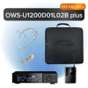 Октава OWS-U1200D01L02B plus