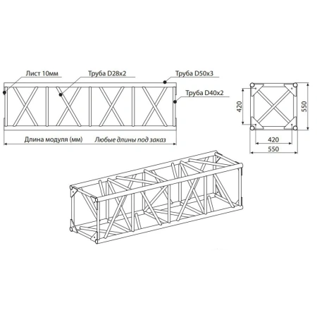 ИМЛАЙТ Q3/35-4500