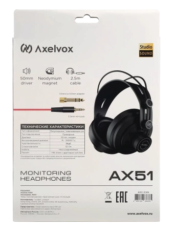 Купить Axelvox AX51 по выгодной цене в Москве