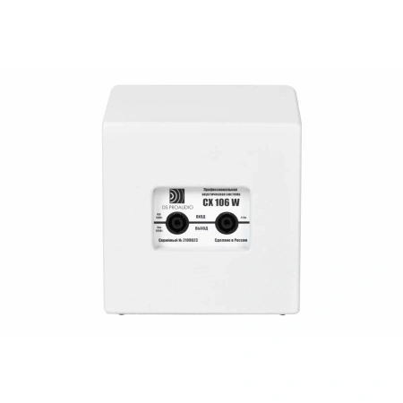 Купить DS Proaudio ANT WH по выгодной цене в Москве