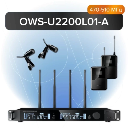 Купить Октава OWS-U2200L01-A по выгодной цене в Москве
