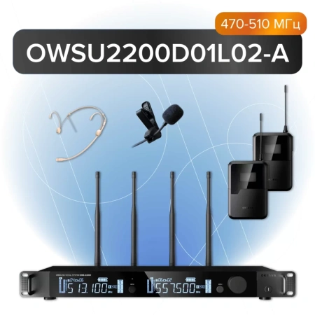 Купить Октава OWS-U2200D01L02-A по выгодной цене в Москве