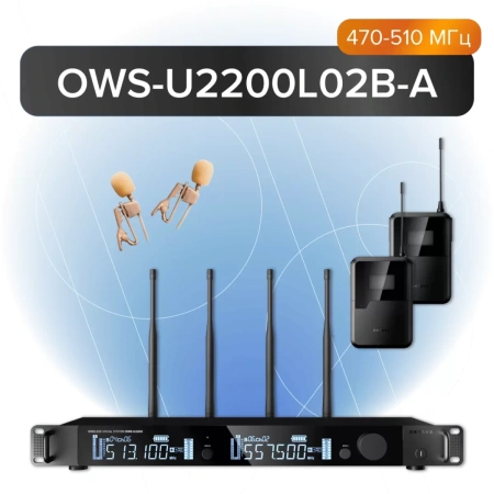 Купить Октава OWS-U2200L02B-A по выгодной цене в Москве