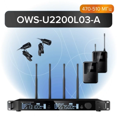 Купить Октава OWS-U2200L03-A по выгодной цене в Москве