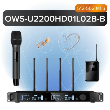 Купить Октава OWS-U2200HD01L02B-B по выгодной цене в Москве